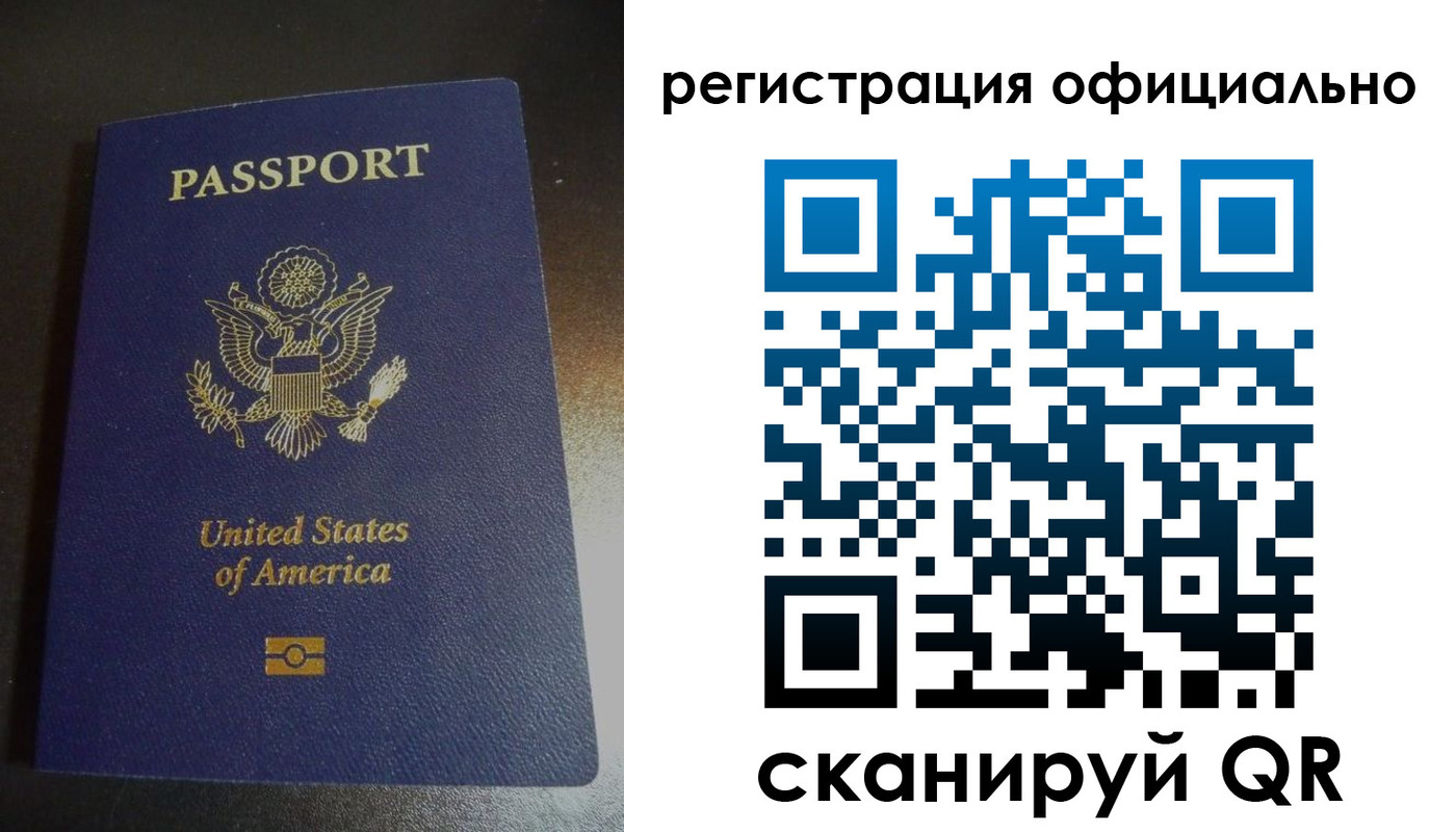 прописка ребенка в Хасавюрте