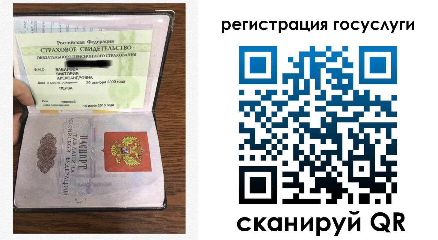 временная регистрация гарантия в Хасавюрте