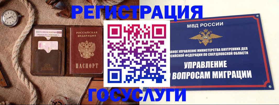 регистрация для школы в Хасавюрте